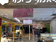 -万达广场(无锡滨湖店)