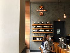 -星巴克(成都太古里二店)