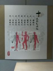 -唯伊美塑身美养连锁