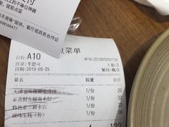 -必点海鲜·鲅鱼水饺(鞍山西道店)