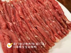 -前门张记涮肉(前门店)