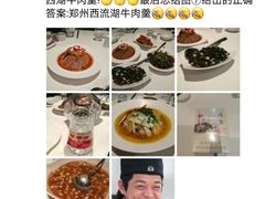 -张福记(五一公园店)