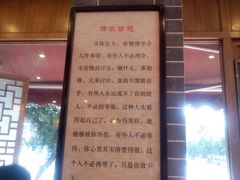 -外婆菜(江乡路店)
