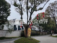 -鲁镇