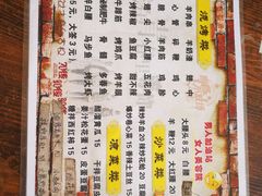 -大勇羊棒骨·烧烤(经六路店)