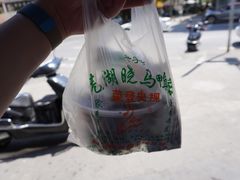 -晓马鸭店(新芜路店)