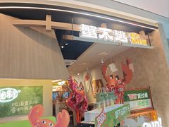 -首开·龙湖成都西宸天街