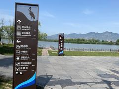 -野鸭湖国家湿地公园