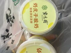 -紫光园·烤鸭(京旺家园店)