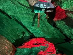 -本溪水洞
