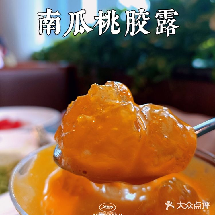 🥑广州素食探店丨珠江新城高性价比的米其林素食餐厅😘😘