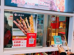 -北京稻香村(西单购物中心店)