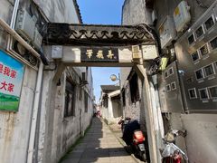-钱业会馆