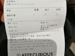 -爷爷不泡茶NOYEYENOTEA(武汉佰港城创始店)