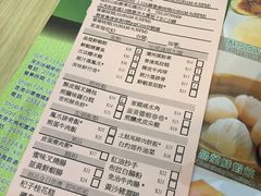 账单-添好运点心专门店(北角店)