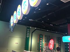 -上海哈尔滨食品厂(合生汇店)