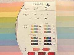 -武汉知音号