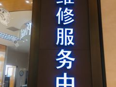 -锦华钟表珠宝(百年城店)
