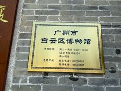 -均和墟历史街区-平和大押