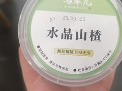 -牛街·马辈儿涮肉(牛街二店)