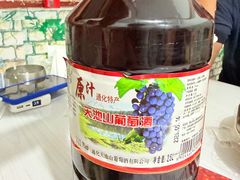 -永安烧烤