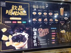 -美芝莲(领展购物广场中关村店)