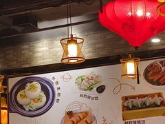 -粤点越有·茶点·粤菜(樵岭国际店)