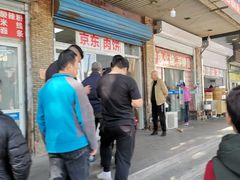 -京东肉饼(兴丰大街店)