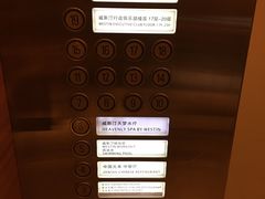 -天津君隆威斯汀酒店