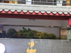 -学成饭店(北辰店)