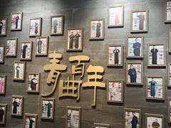 -青曲社相声(易俗街区店)