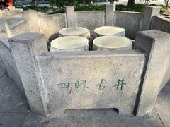 -杭州西湖风景名胜区-满觉陇四眼井