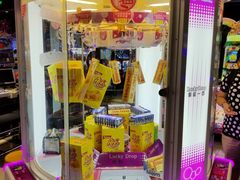 -反斗乐园(领展中心城店)