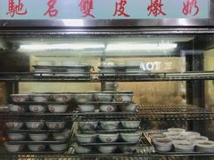 -义顺牛奶公司(庇利金街店)