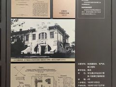 -哈尔滨工业大学-博物馆