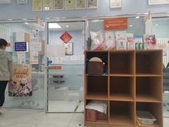 -纳吉亚猫专科动物诊疗中心(蒋宅口分院)