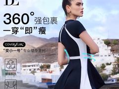 -上海游泳馆(地铁站)