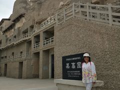 -敦煌莫高窟数字展示中心