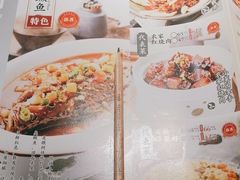 -小菜园新徽菜(连云港海州吾悦店)