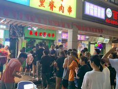 门面-豪香里脊肉串(大中路店)