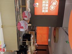 -竹犇番茄火锅(长风街店)