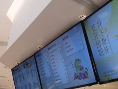 -奈雪的茶(优特汇店)
