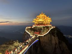 -老君山风景名胜区