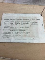 -南京市妇幼保健院(莫愁路院区)