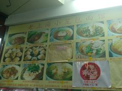 菜单-食惠里小笼包面馆(越秀店)