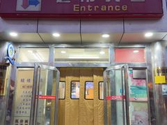 -京客隆超市(华安店)