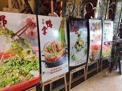 -好福记饭店(红梅公园店)