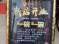 -汉九宫牛肉面·清真(兰州市自来水总公司住宅楼店)