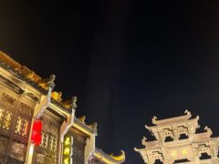 -屯溪老街