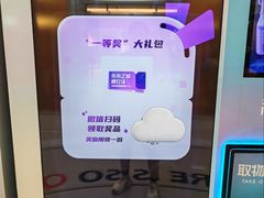 -上海世纪汇广场